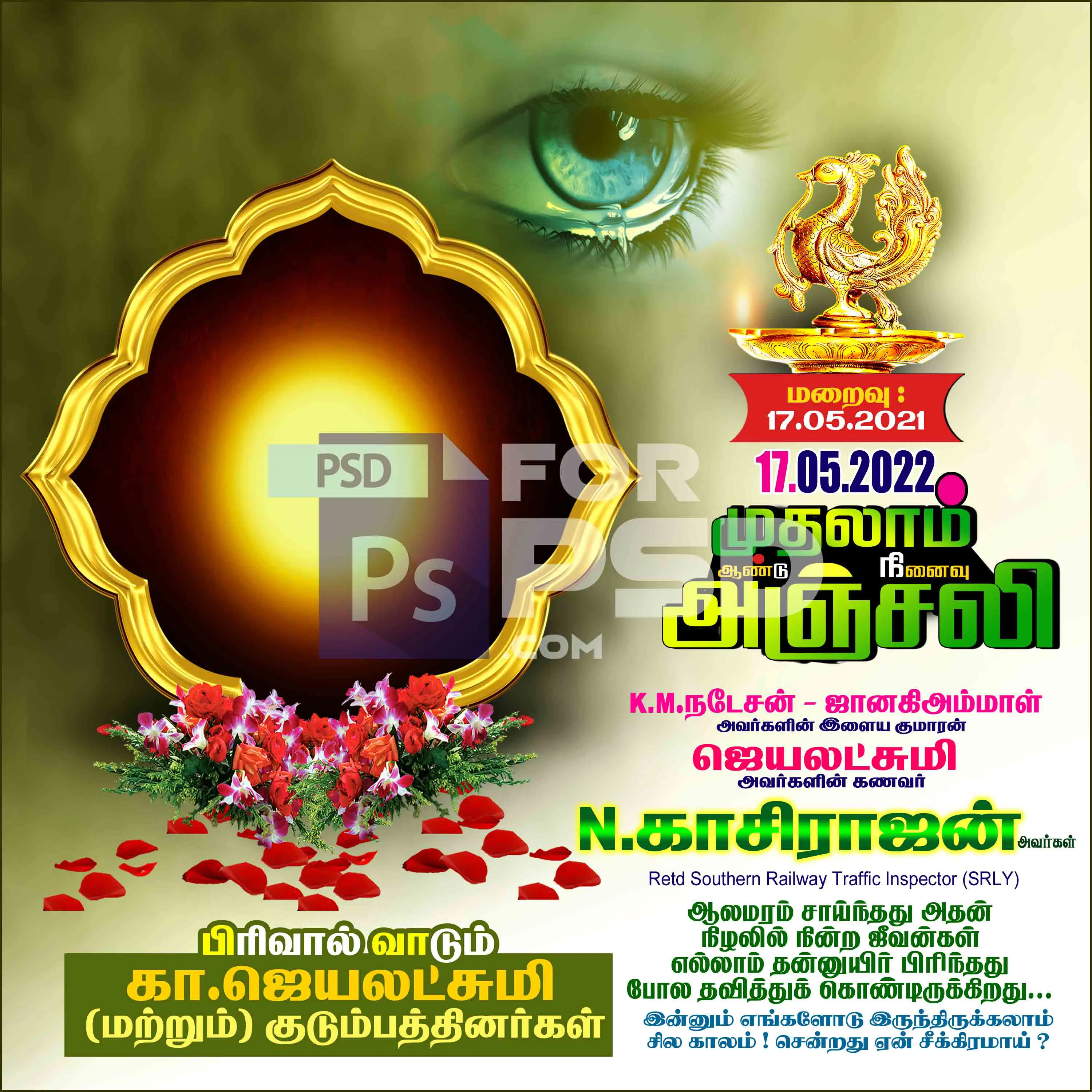 Image Preview